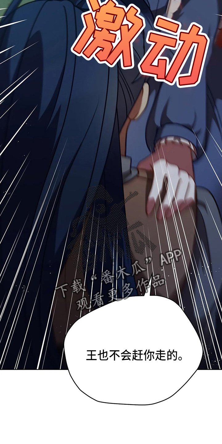 第69章：哭了23