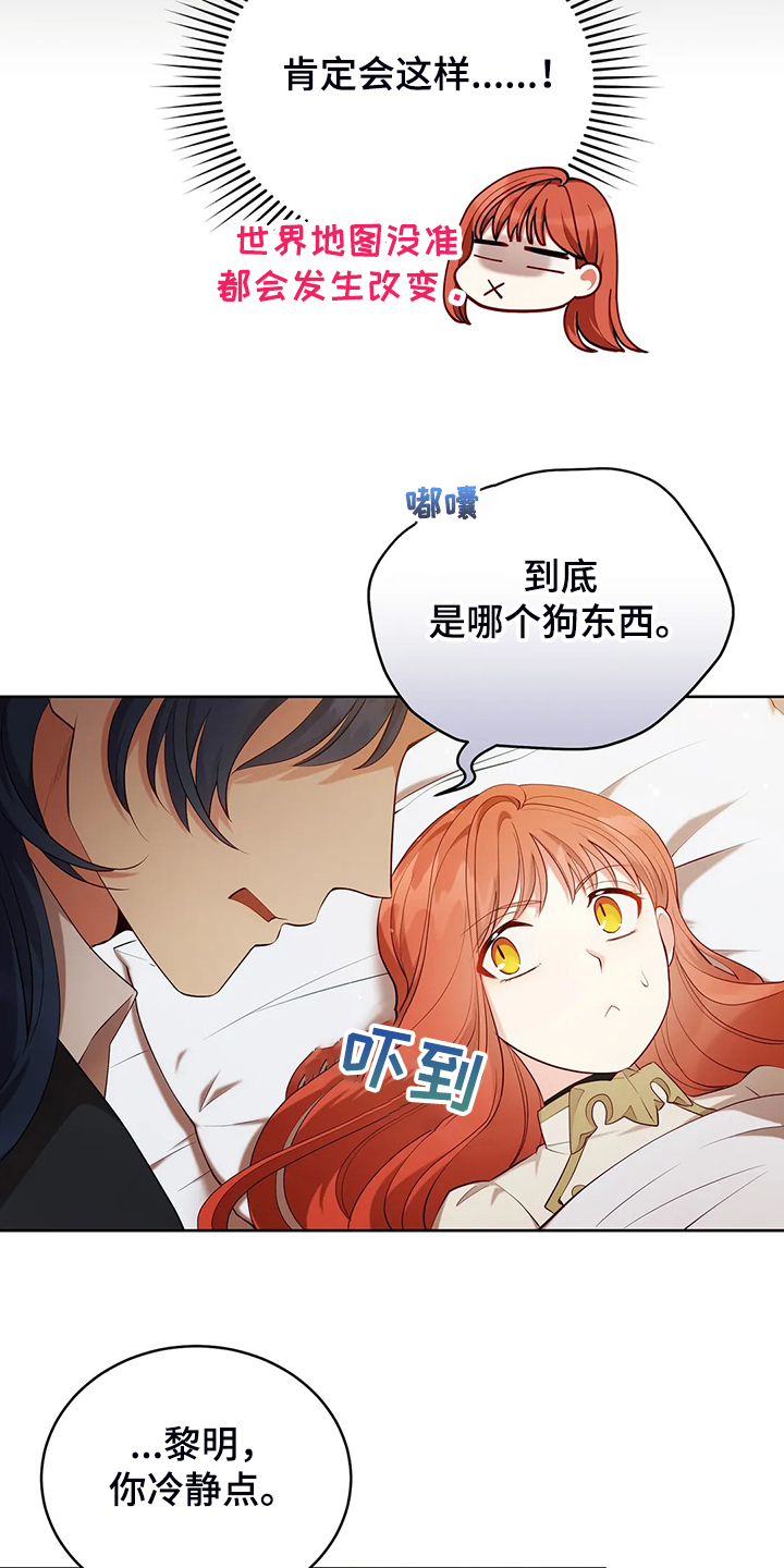 第22章：怀孕了21