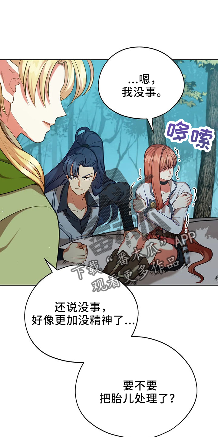 第82章：醒来13