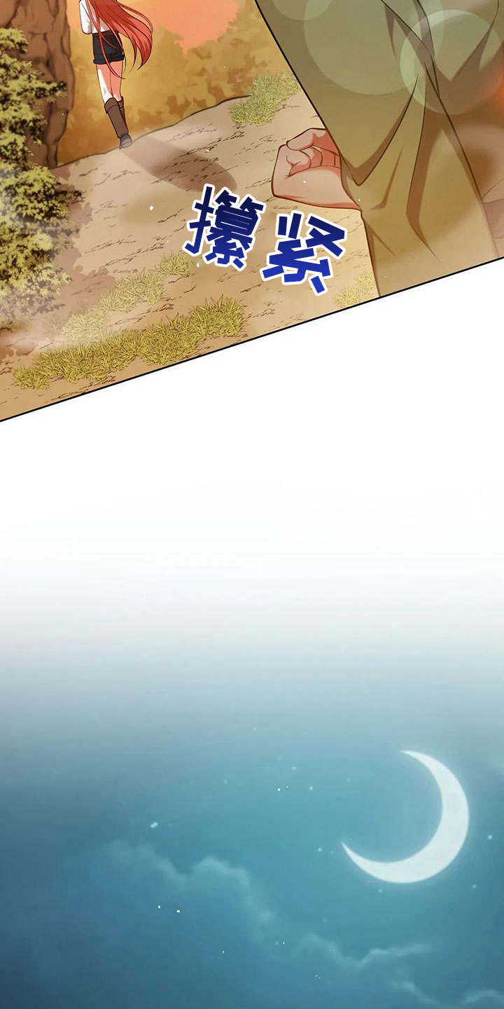 第86章：没有变24