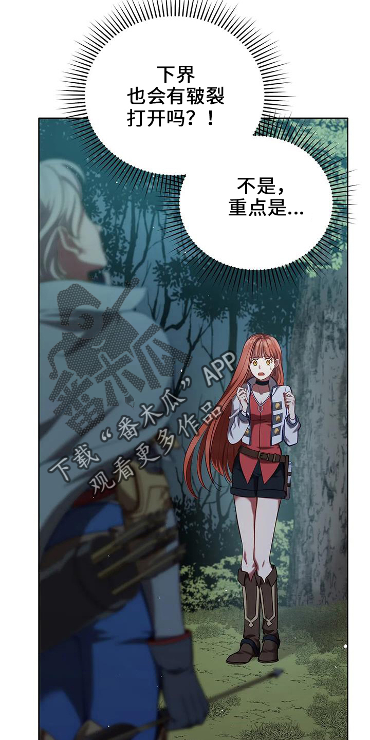 第76章：皲裂20