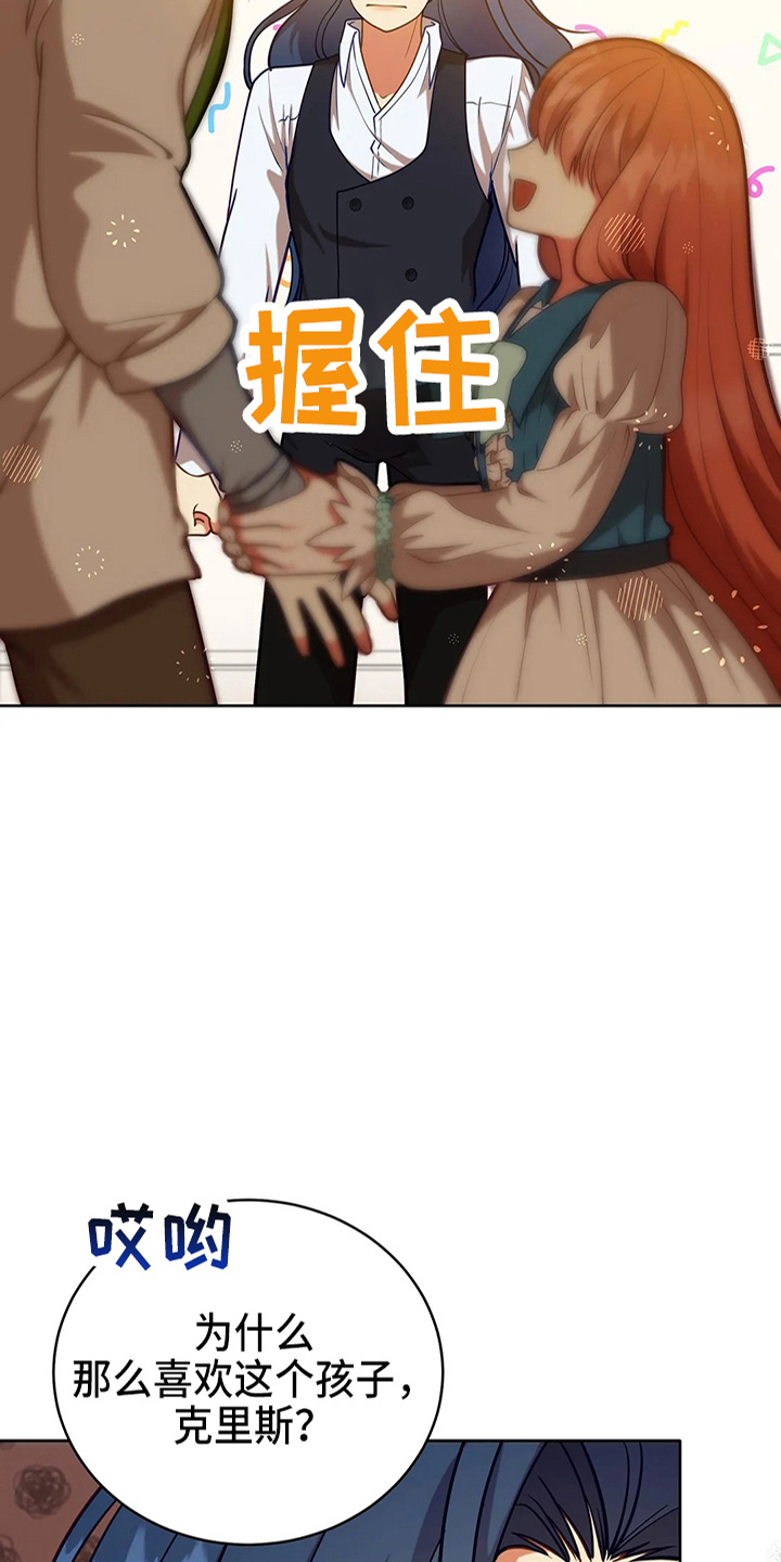 第63章：新侍从33
