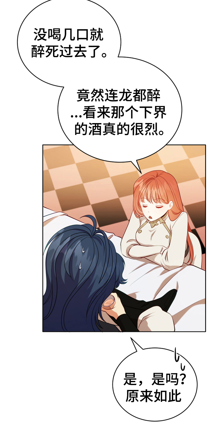 第15章：朋友5
