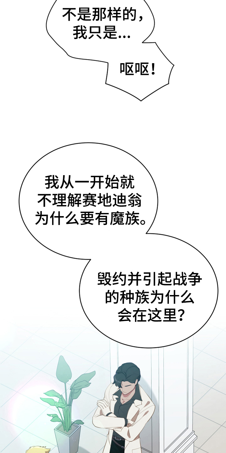 第17章：呕吐感22