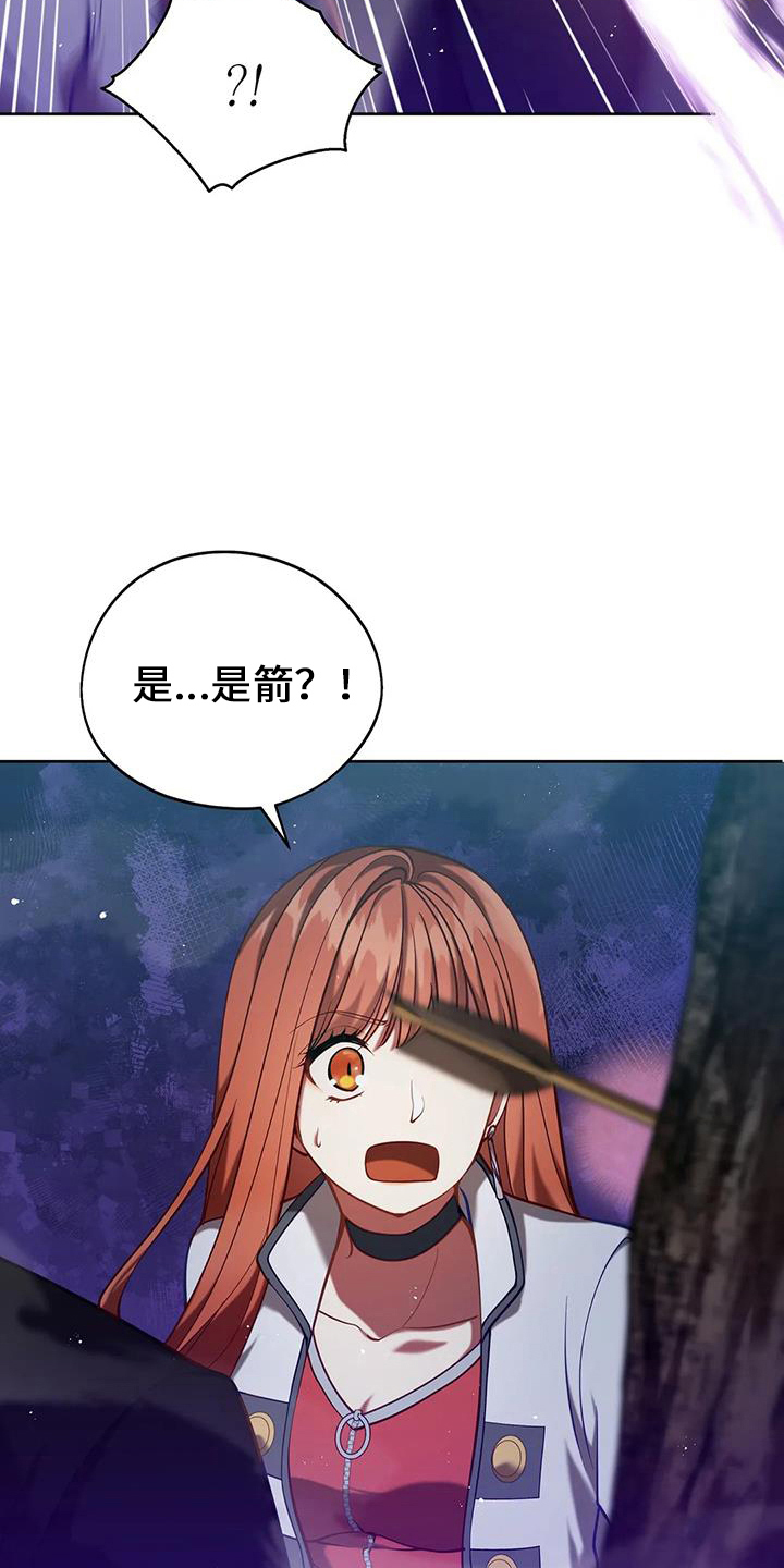 第76章：皲裂3