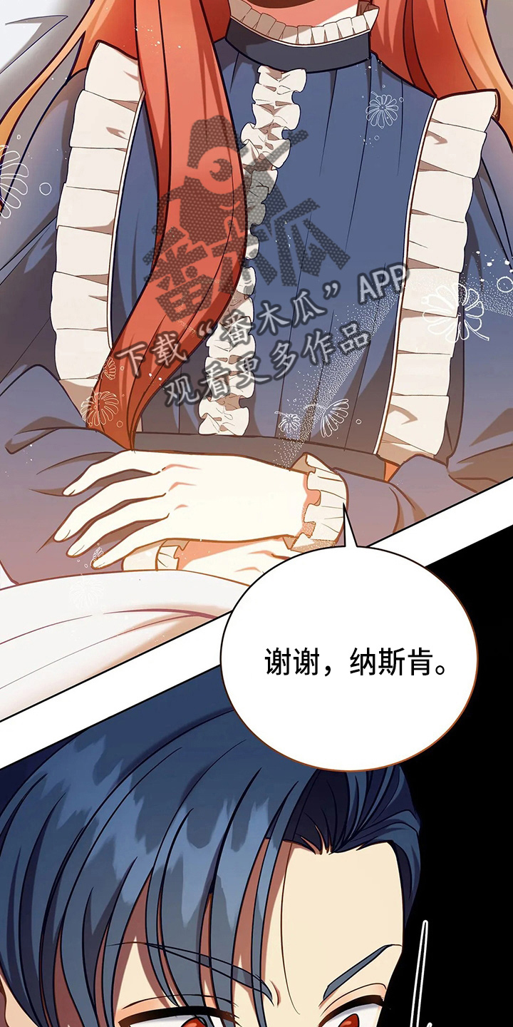 第67章：质问1
