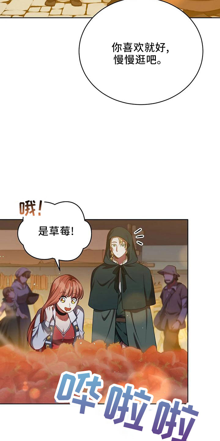 第86章：没有变27