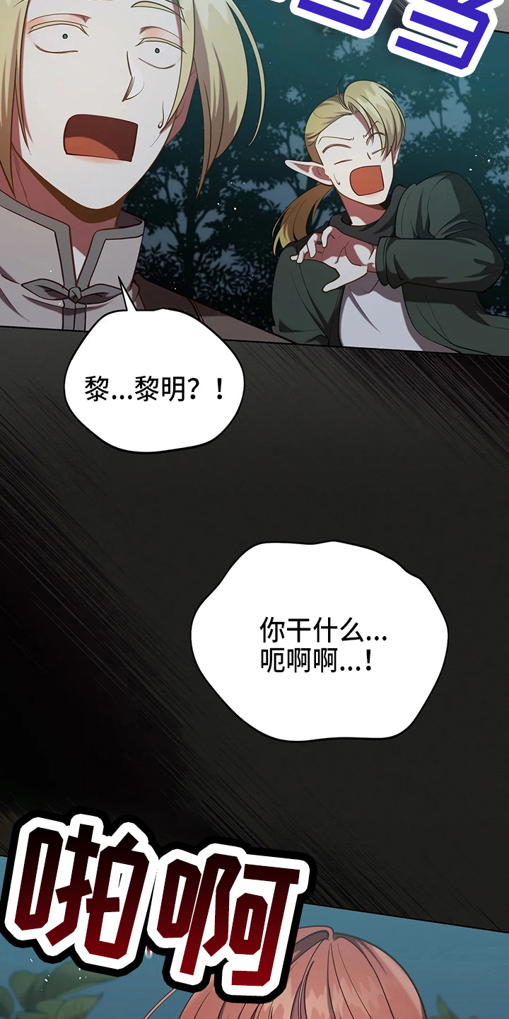 第64章：真单纯28