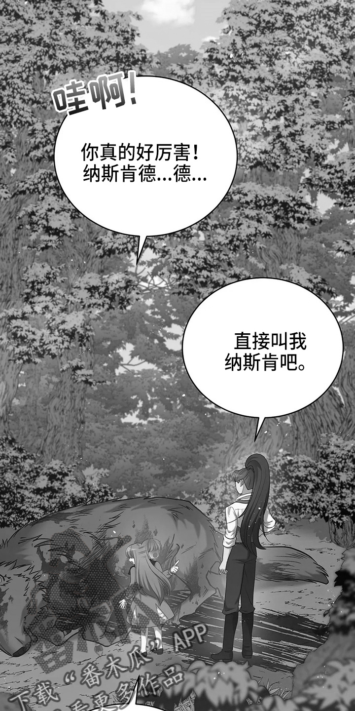 第60章：真可笑26
