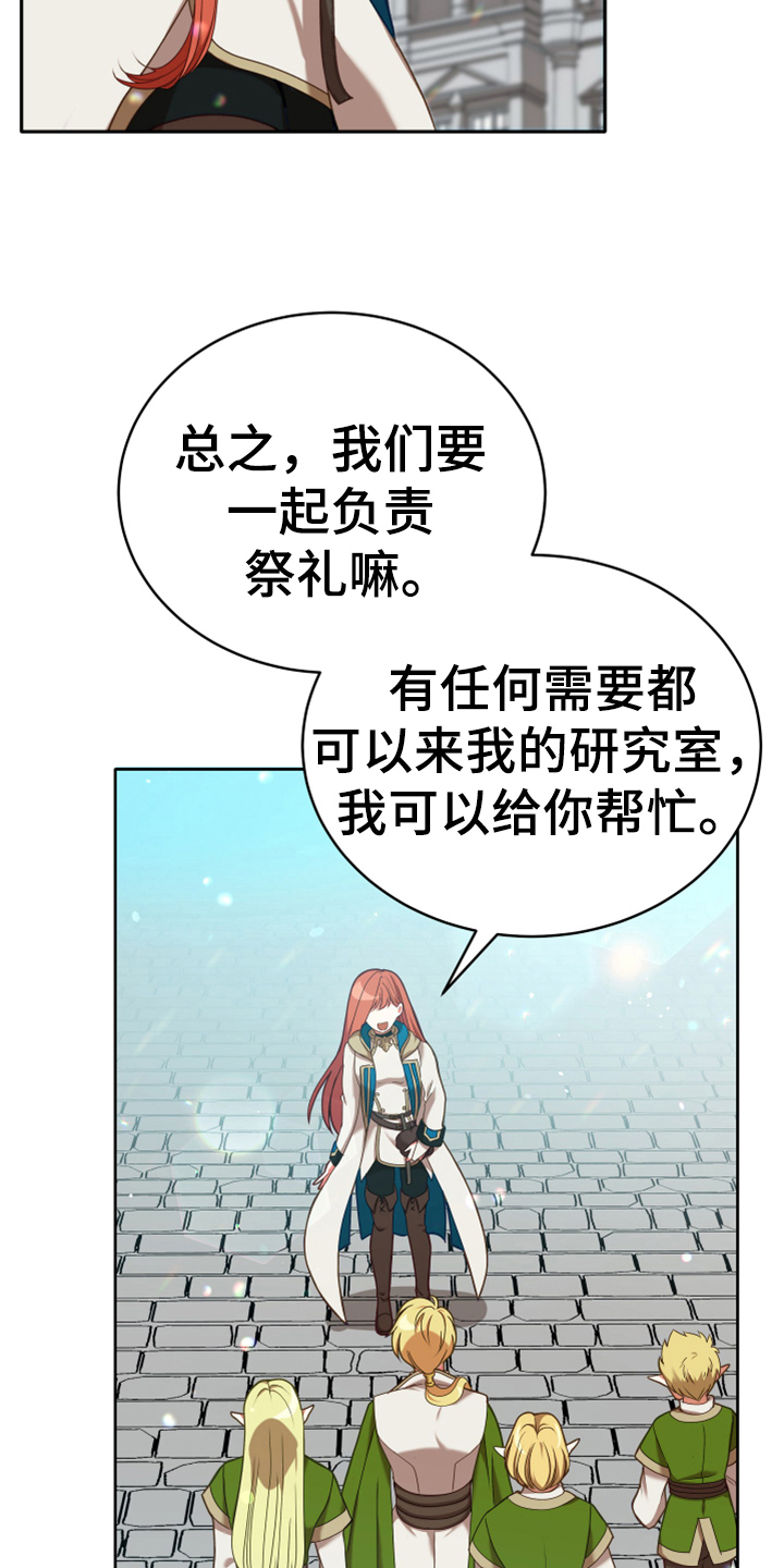 第7章：猜测2