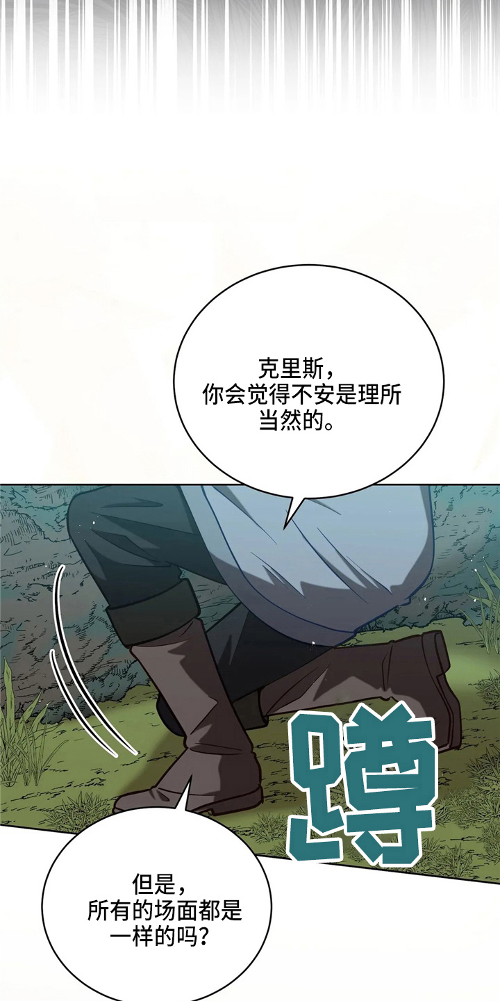 第56章：狗崽子29