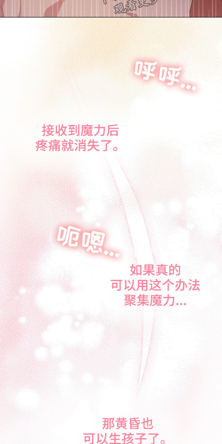 第20章：噩梦5