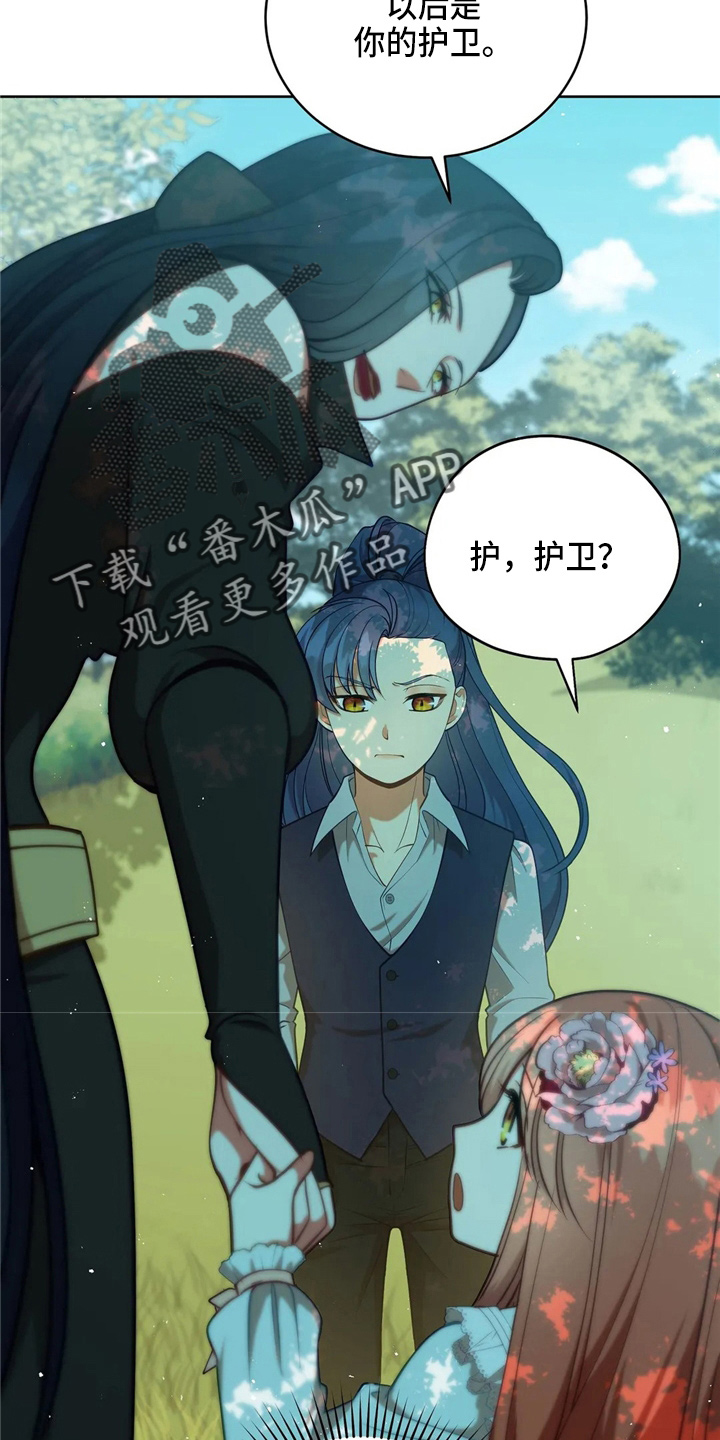 第59章：青春期10
