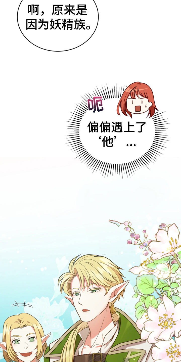 第6章：安置11