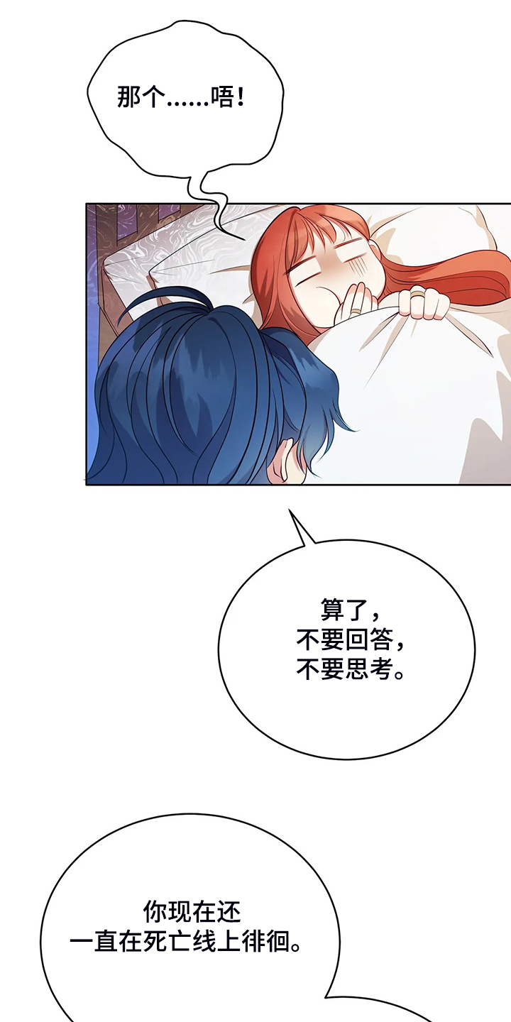 第23章：我来负责0