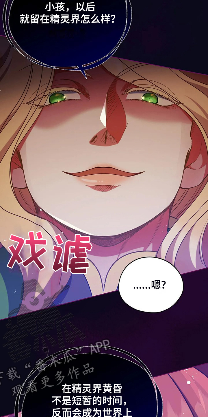 第45章：你果然知道25
