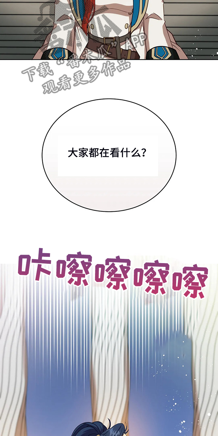 第27章：这是？19