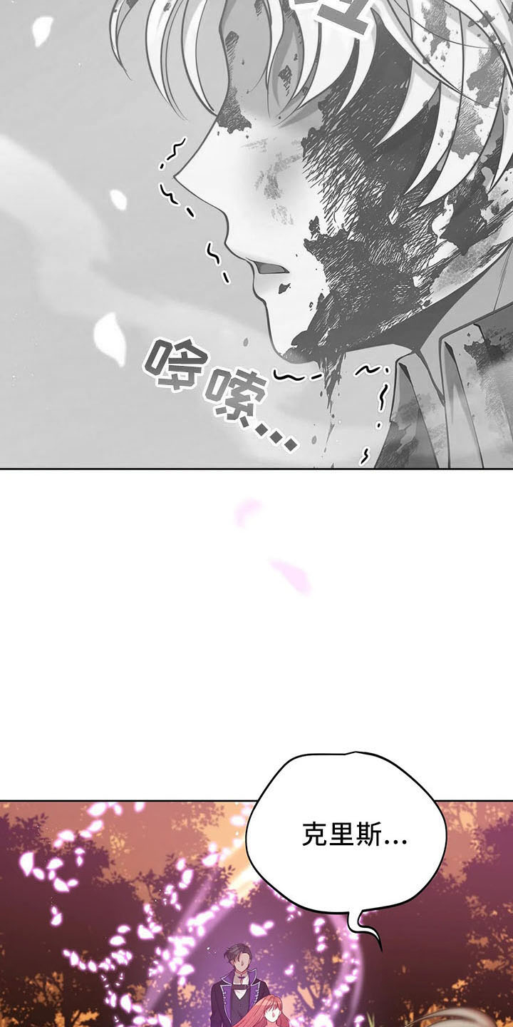 第81章：逃走4