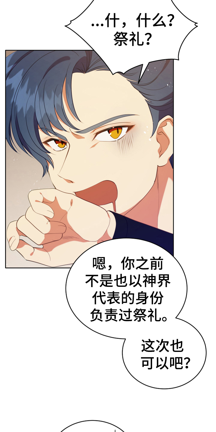 第16章：请求3