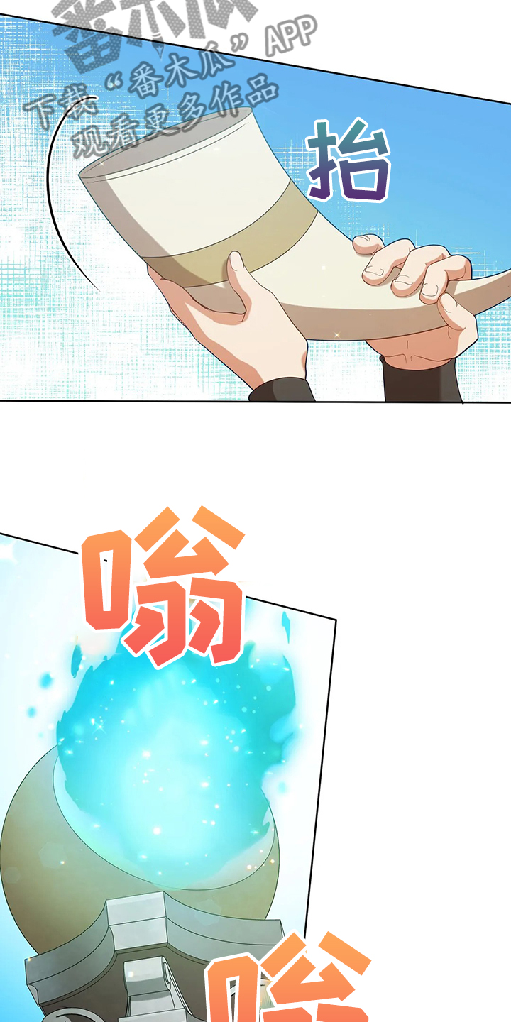 第26章：三大种族6