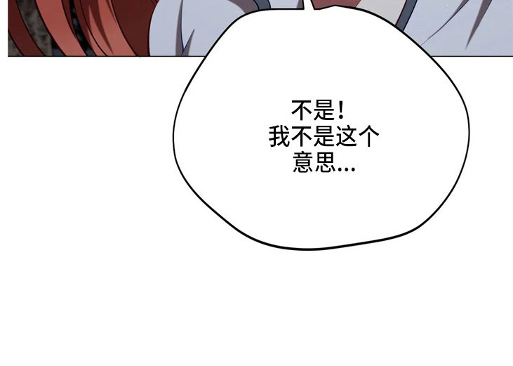 第57章：哆嗦18