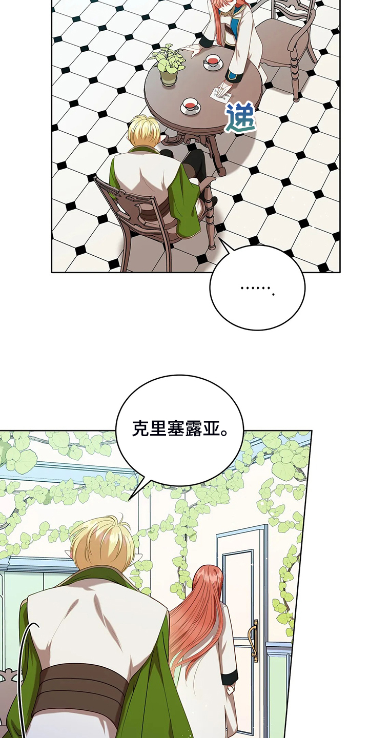 第33章：这么严重？22