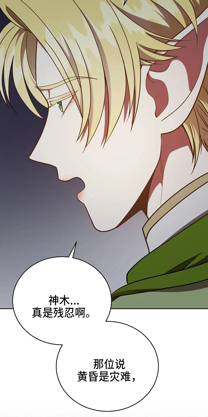 第50章：争吵36