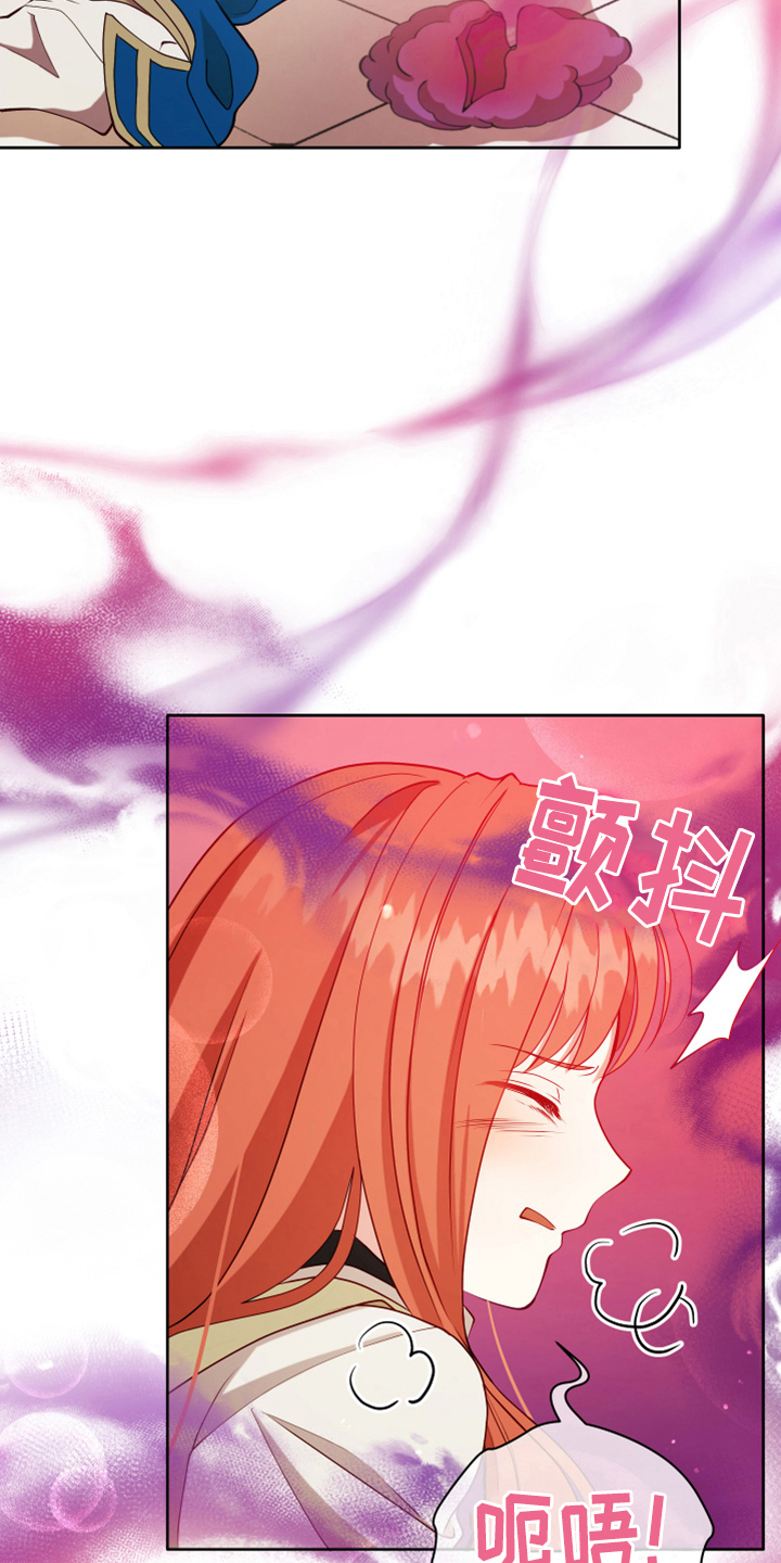 第9章：中招16