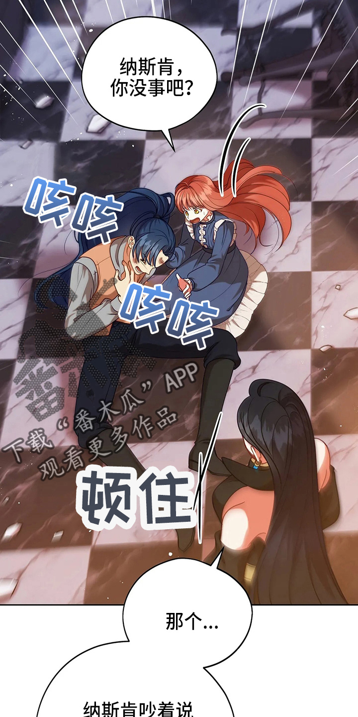 第68章：我的朋友21
