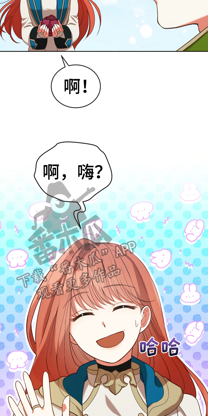 第6章：安置15