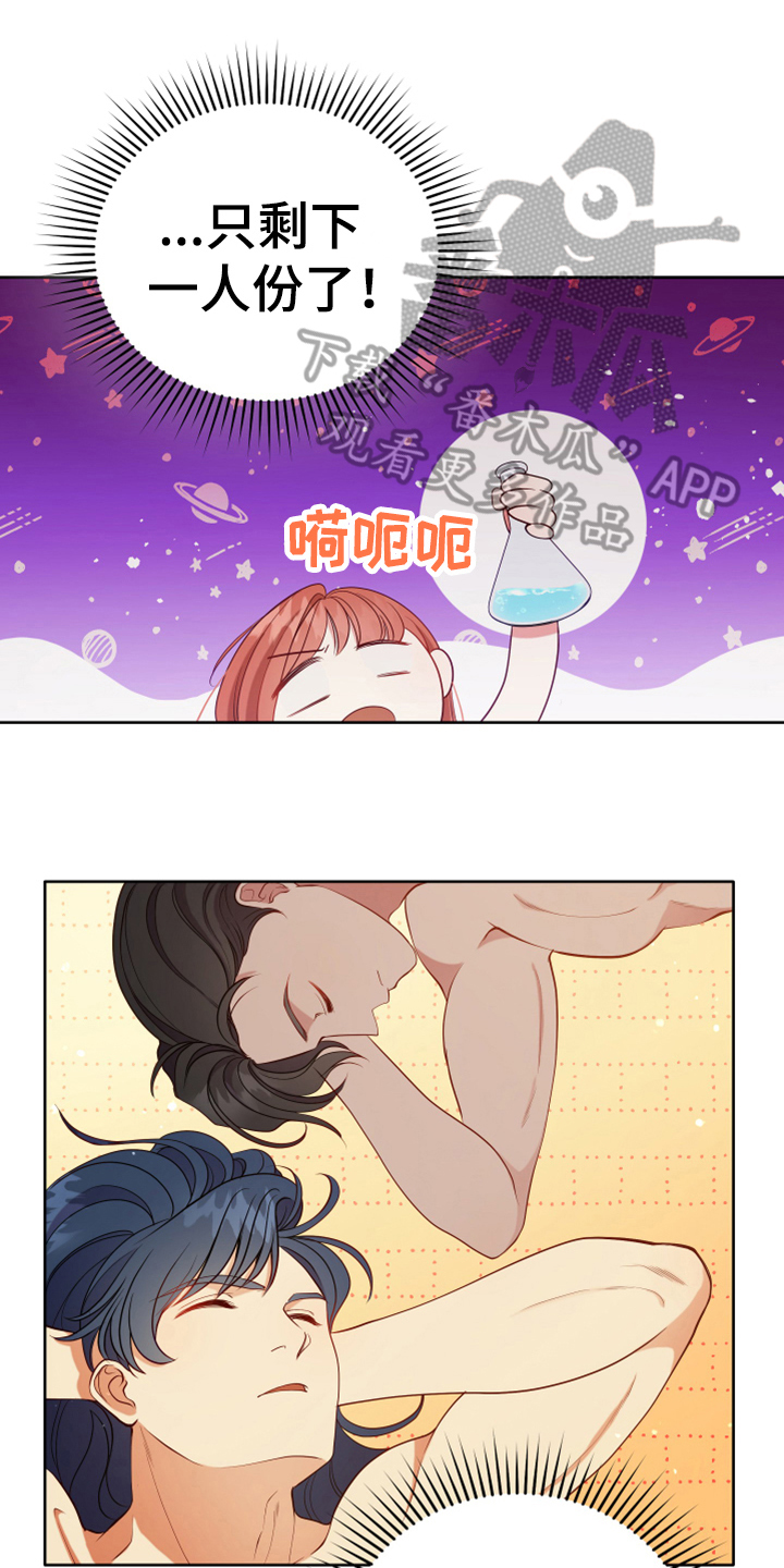 第13章：安排0