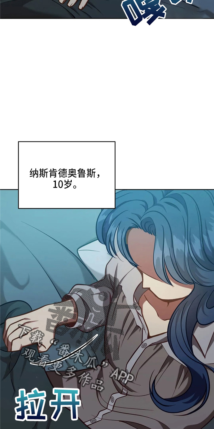 第59章：青春期24