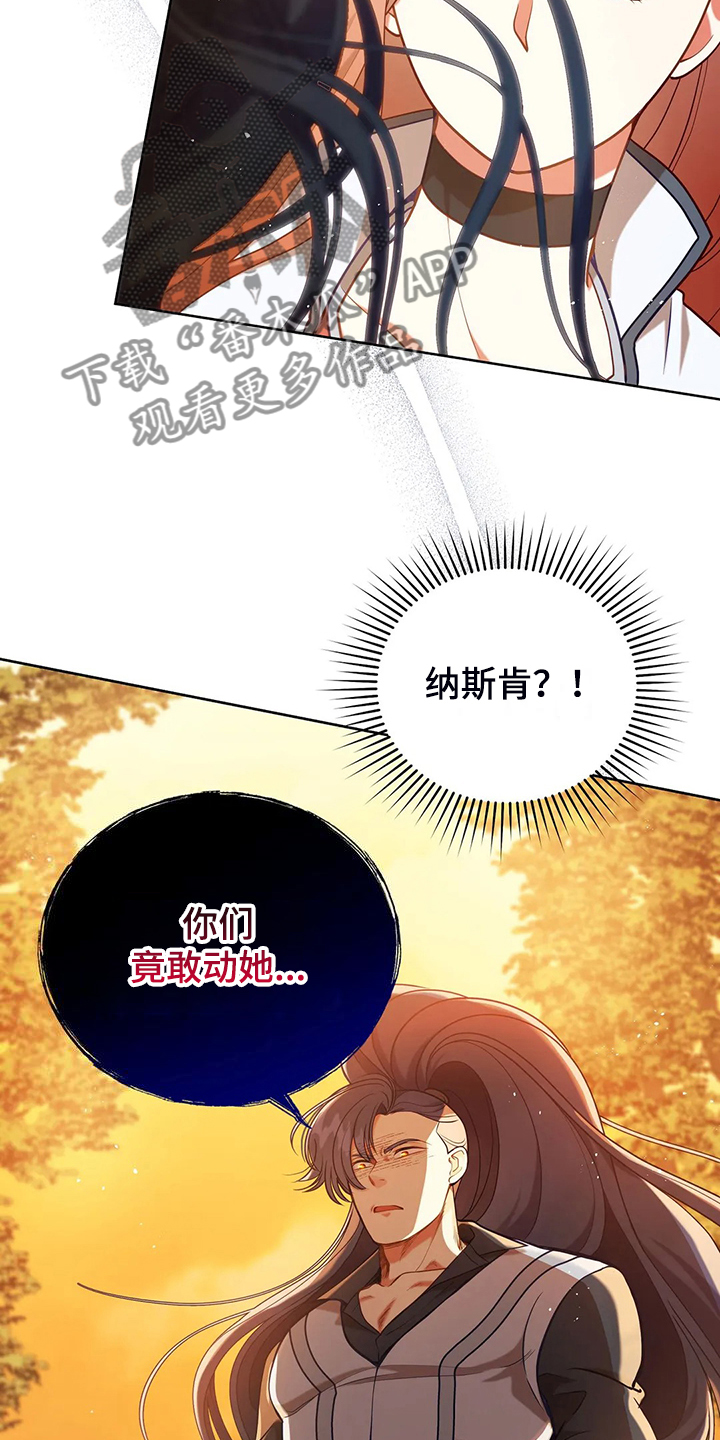 第47章：迷路了30