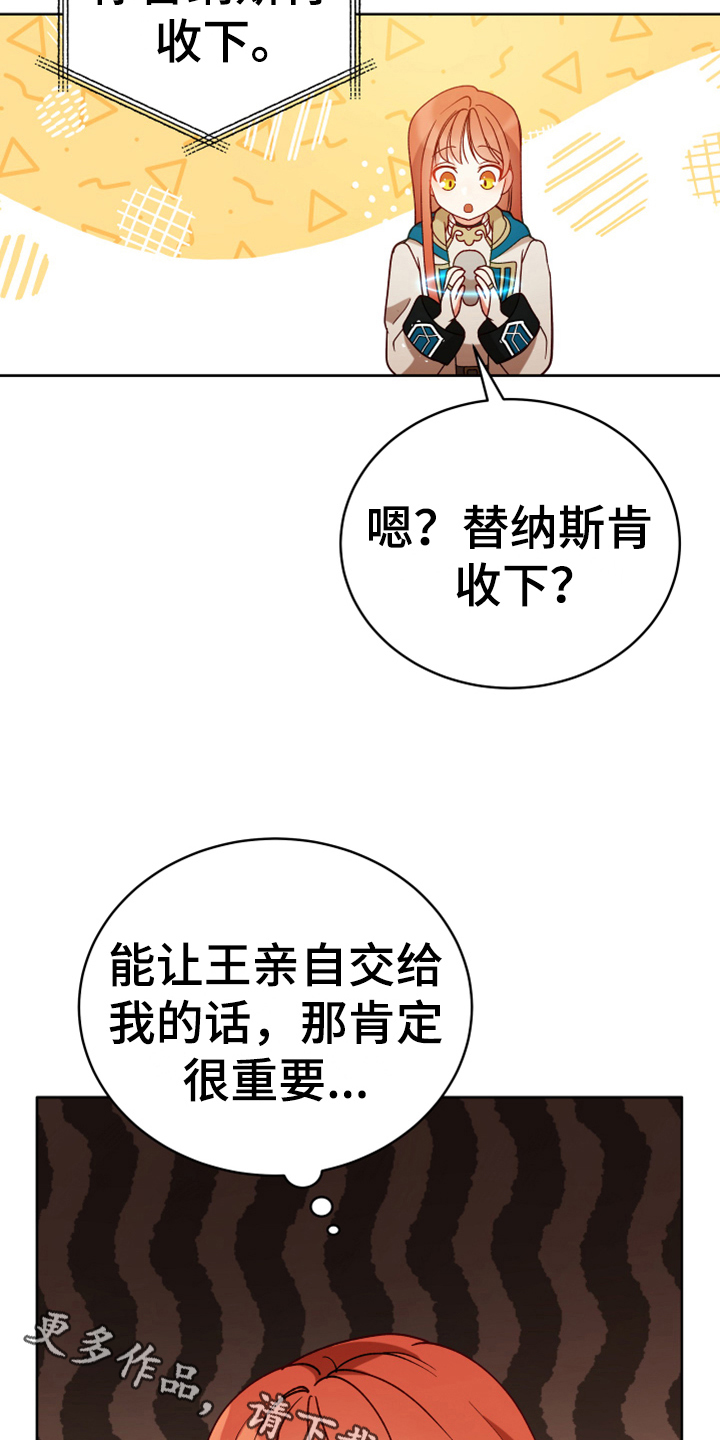 第4章：安慰22