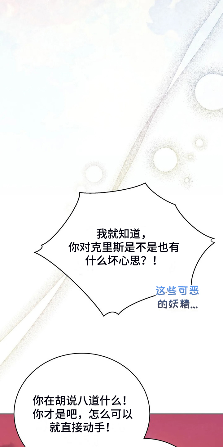 第49章：我是灾难25