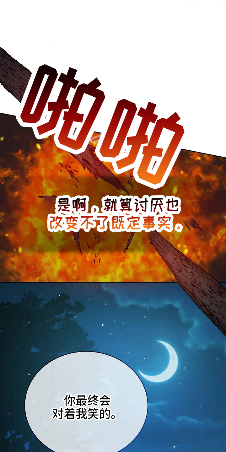 第60章：真可笑4