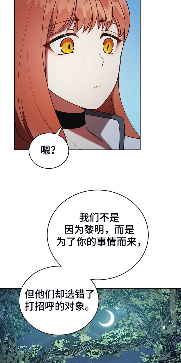 第38章：我不是讨厌他吗7