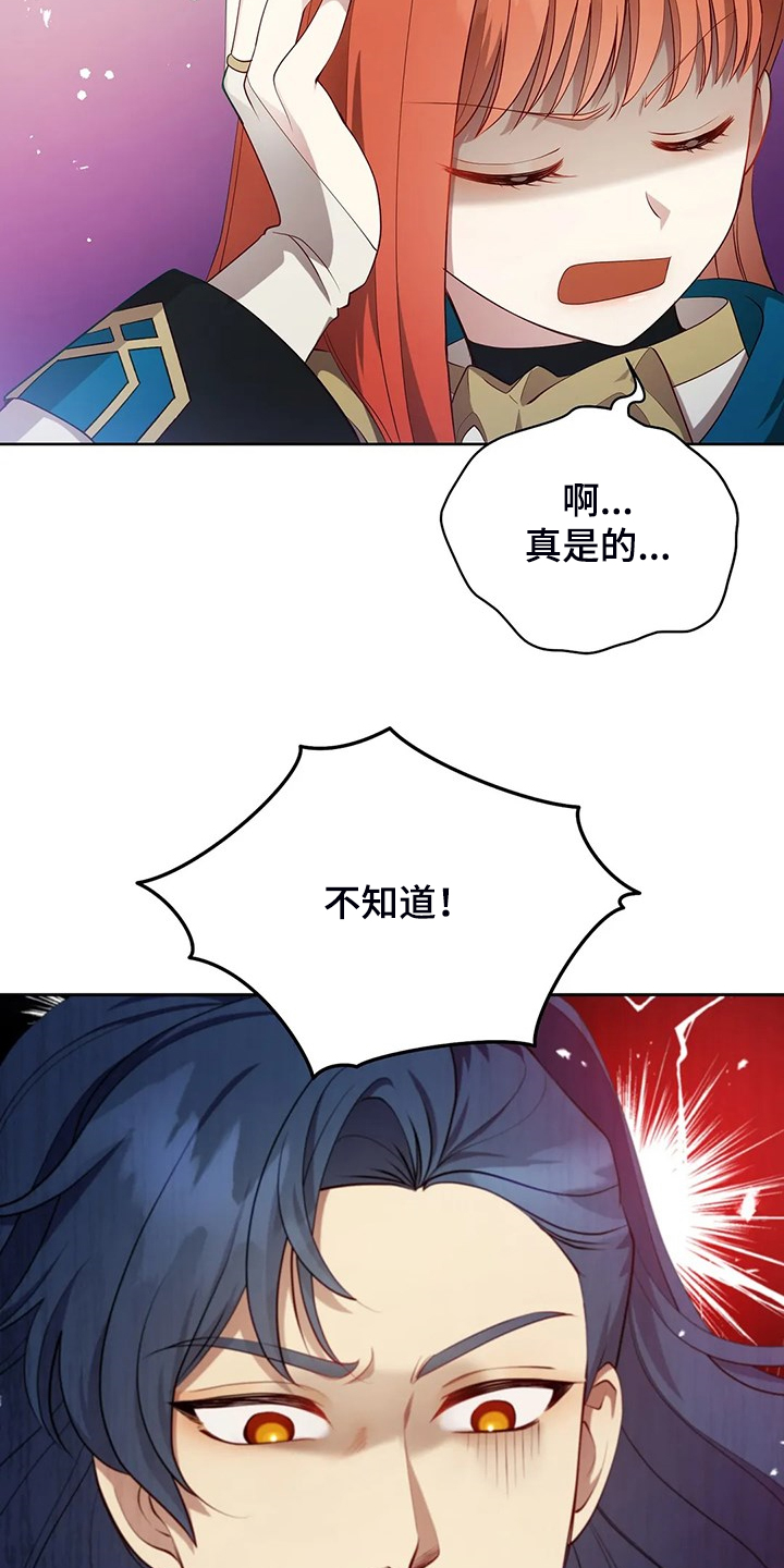 第22章：怀孕了9