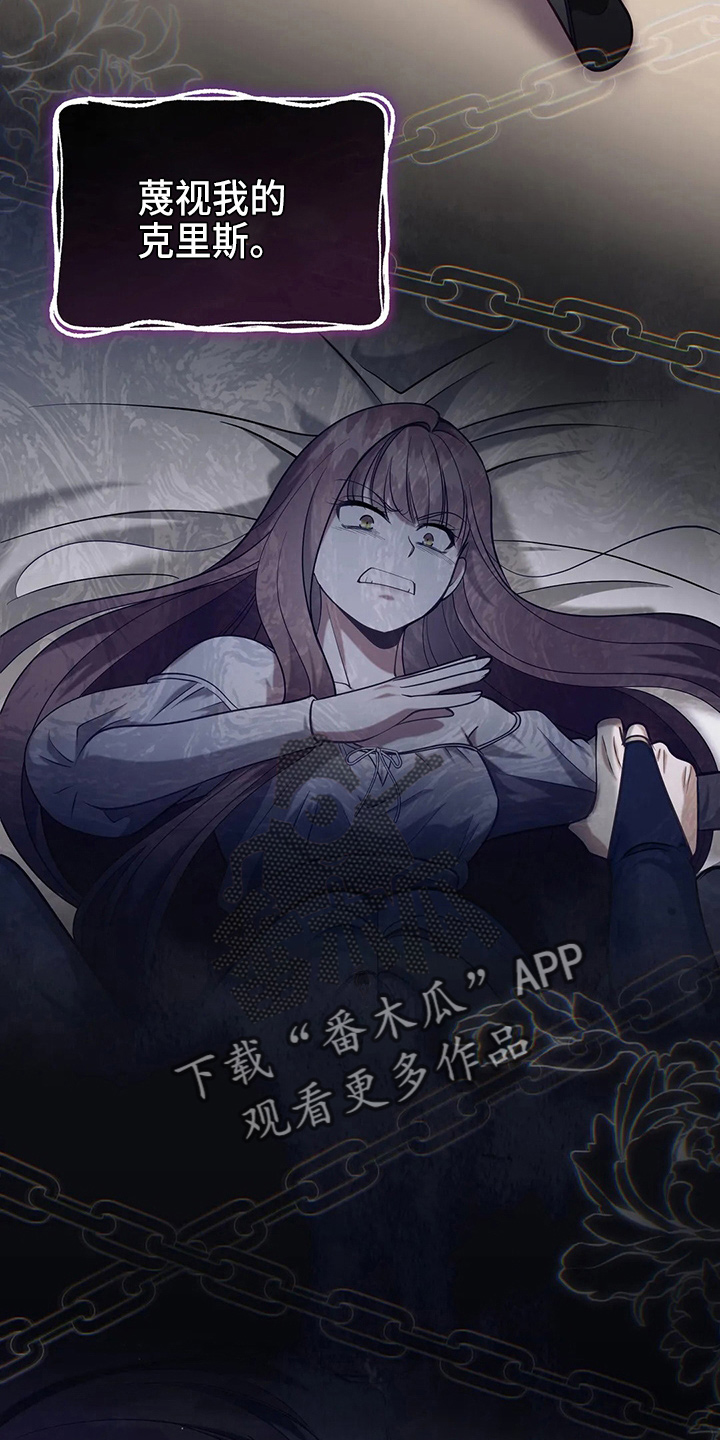 第62章：该死7