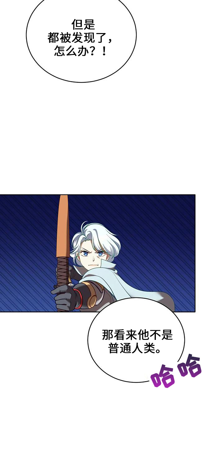 第76章：皲裂11