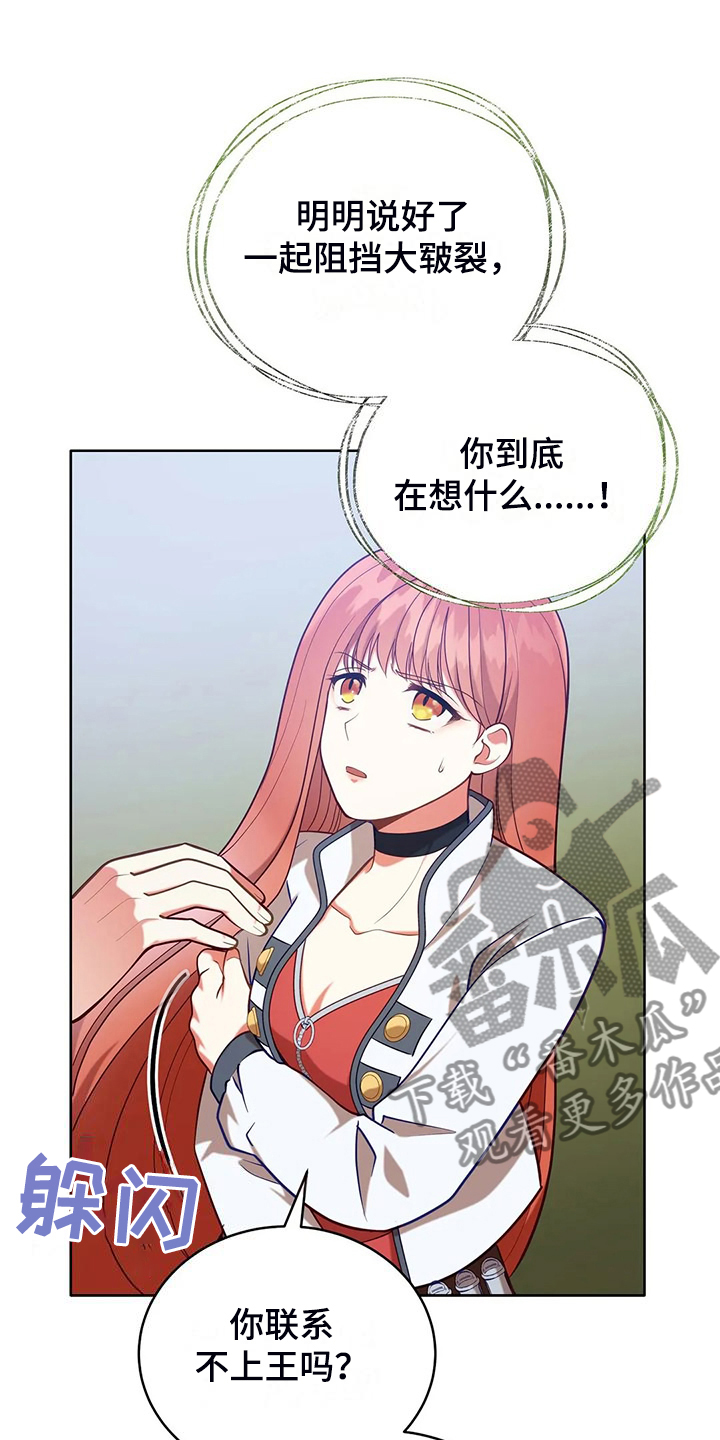 第44章：求情28