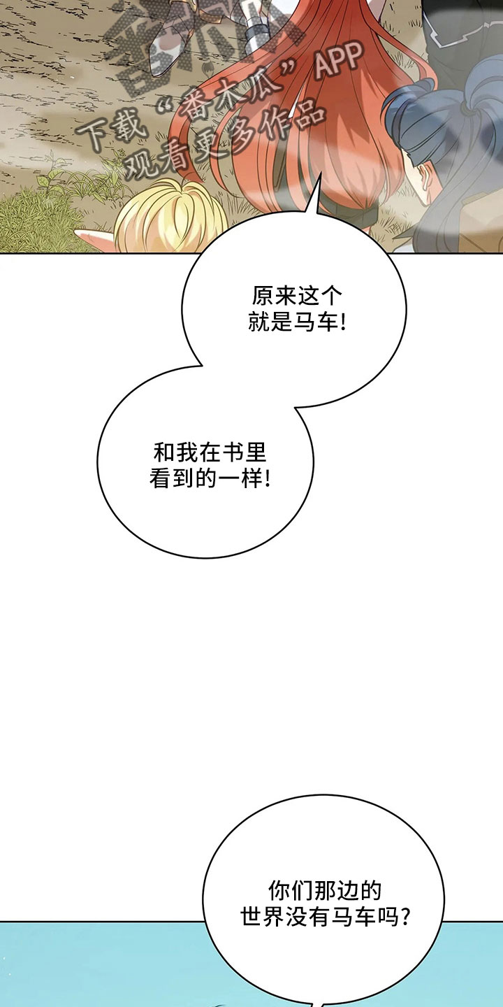 第84章：妾2