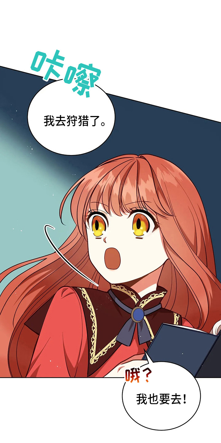 第60章：真可笑20