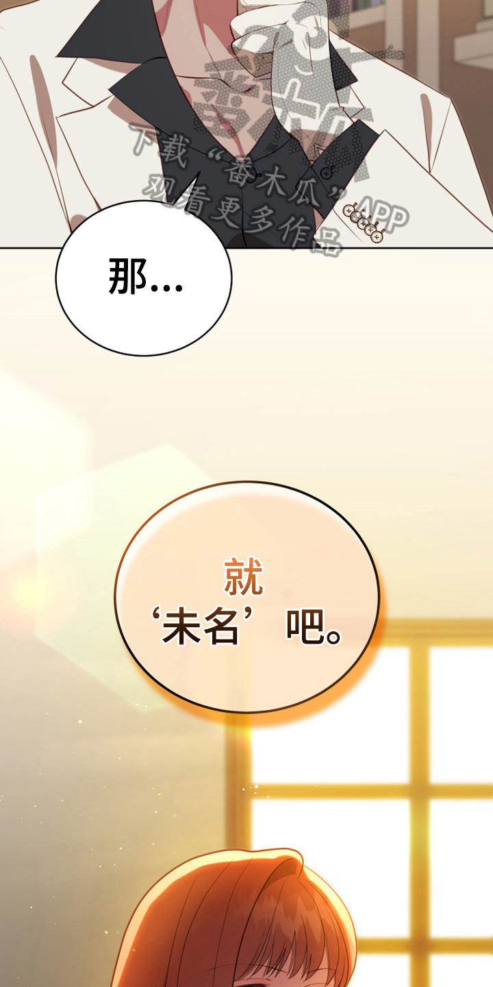 第19章：提议7