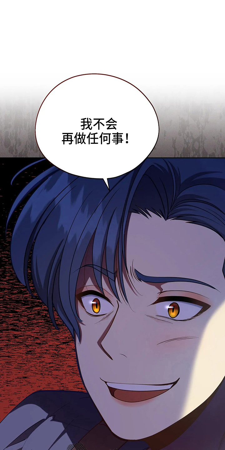 第67章：质问19