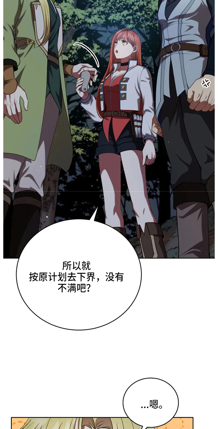 第57章：哆嗦4