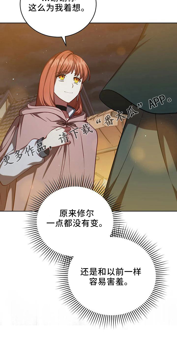 第86章：没有变33