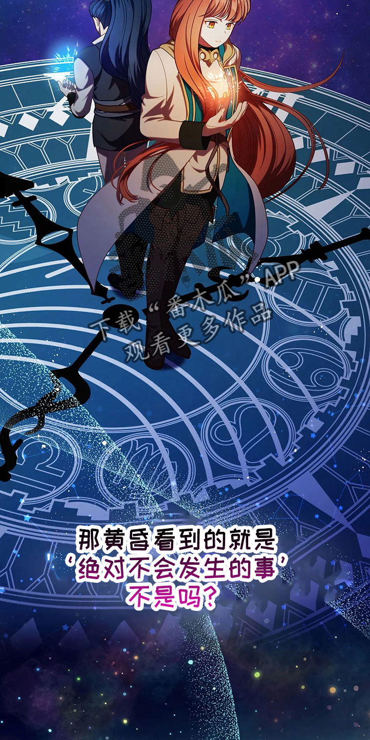 第50章：争吵7