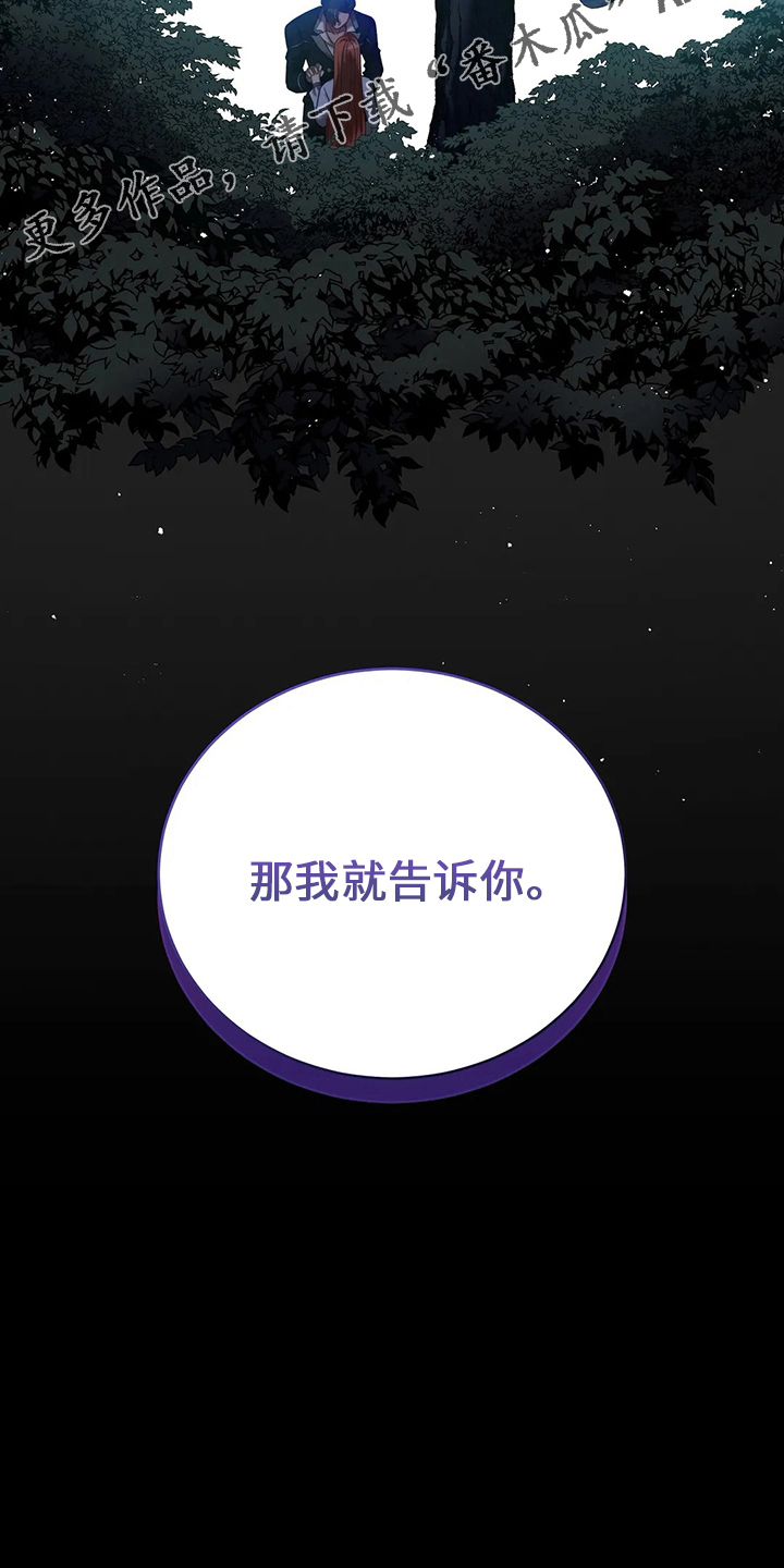 第73章：在梦里27