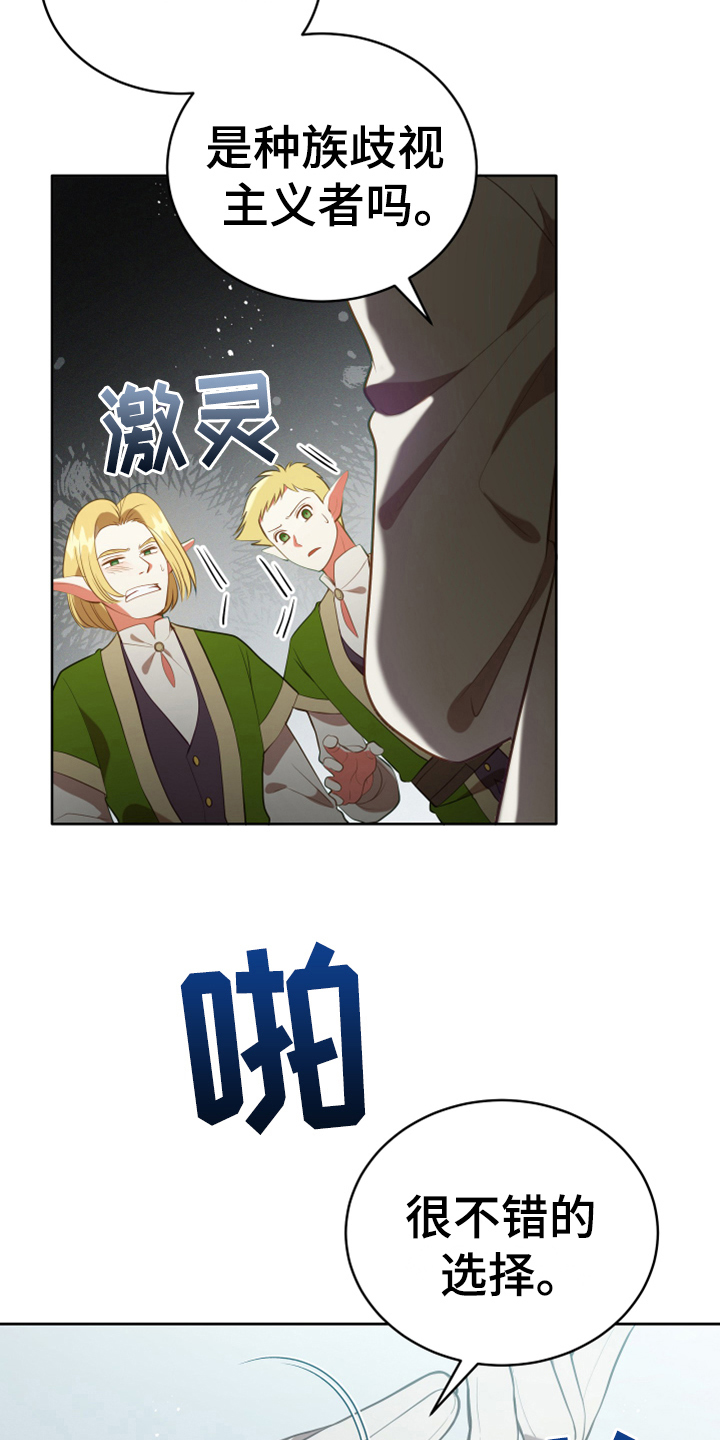 第18章：怀孕1